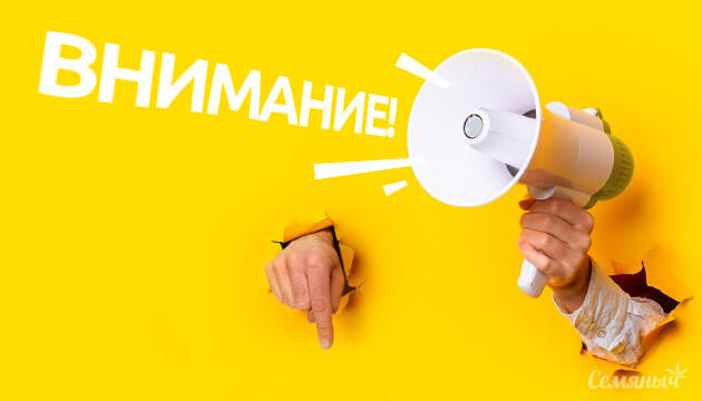 Заказы придут с задержкой Заказы задержатся